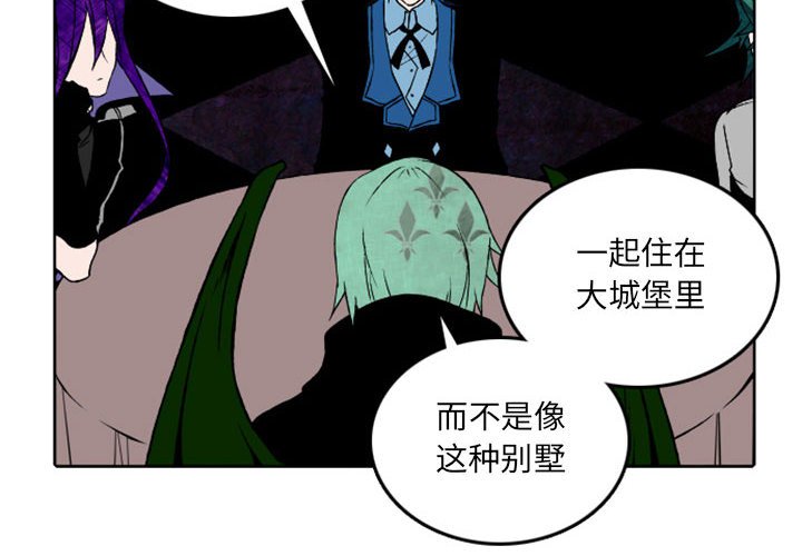 第33話 - 第3张