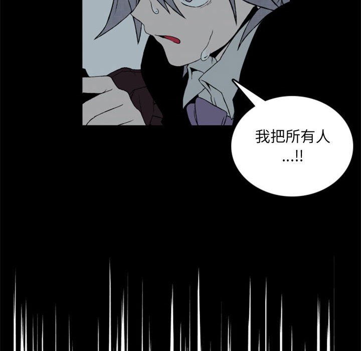 第33話 - 第30张