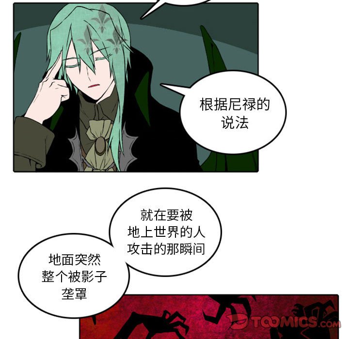 第33話 - 第32张