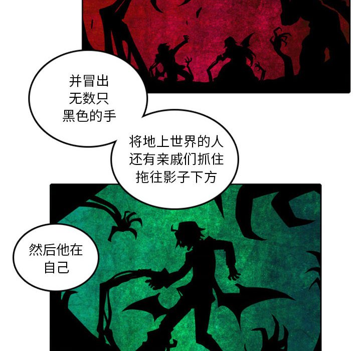第33話 - 第33张