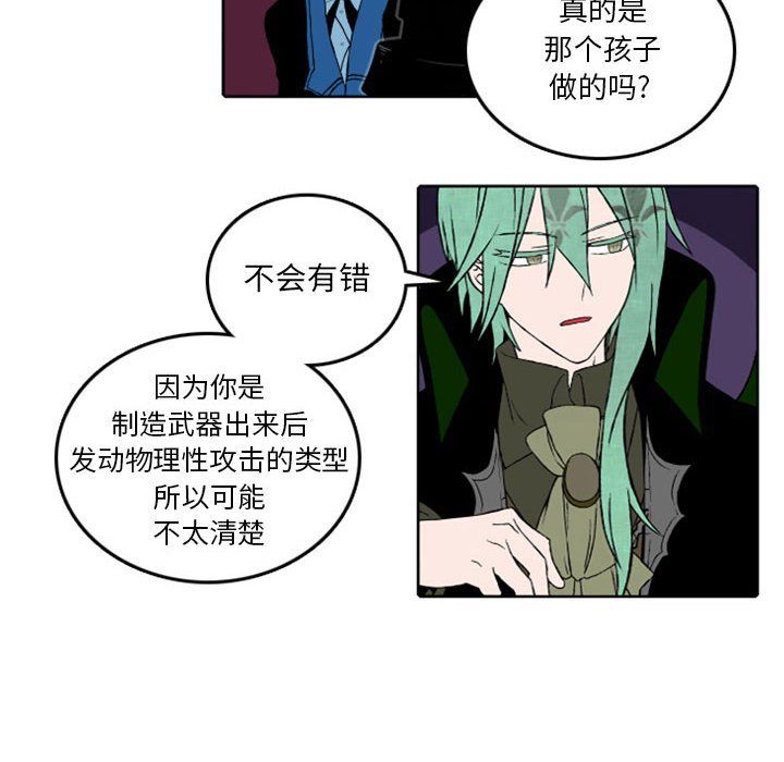 第33話 - 第37张
