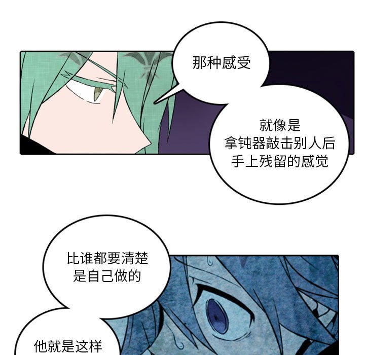 第33話 - 第38张