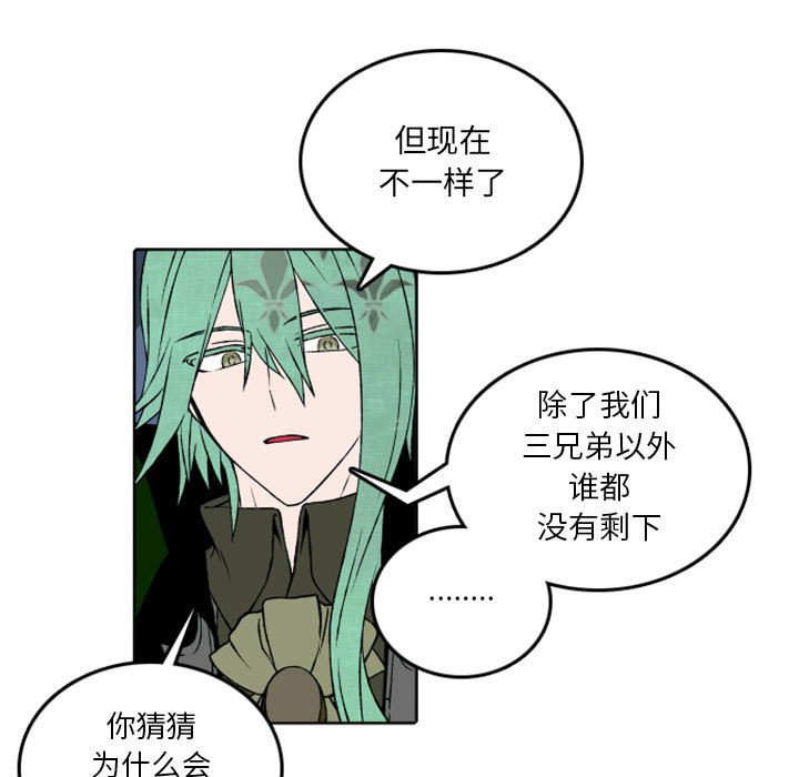 第33話 - 第4张
