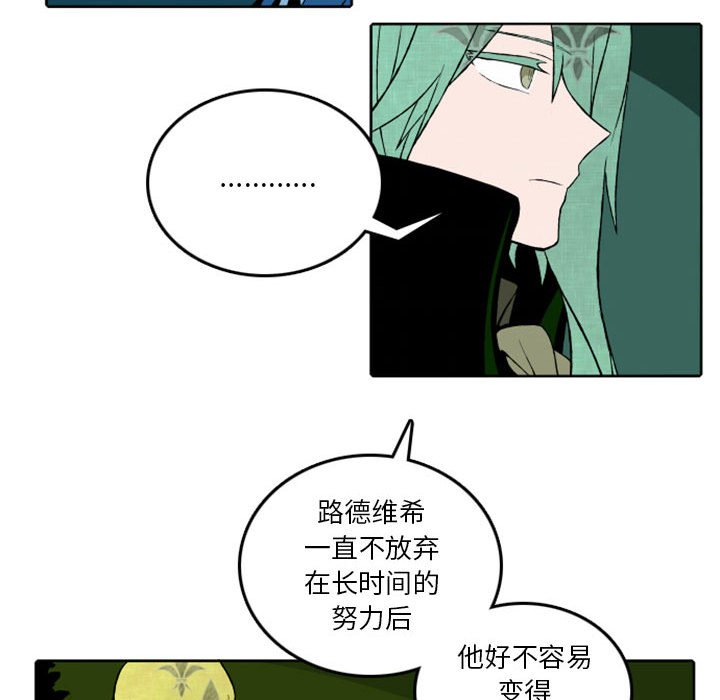 第33話 - 第40张