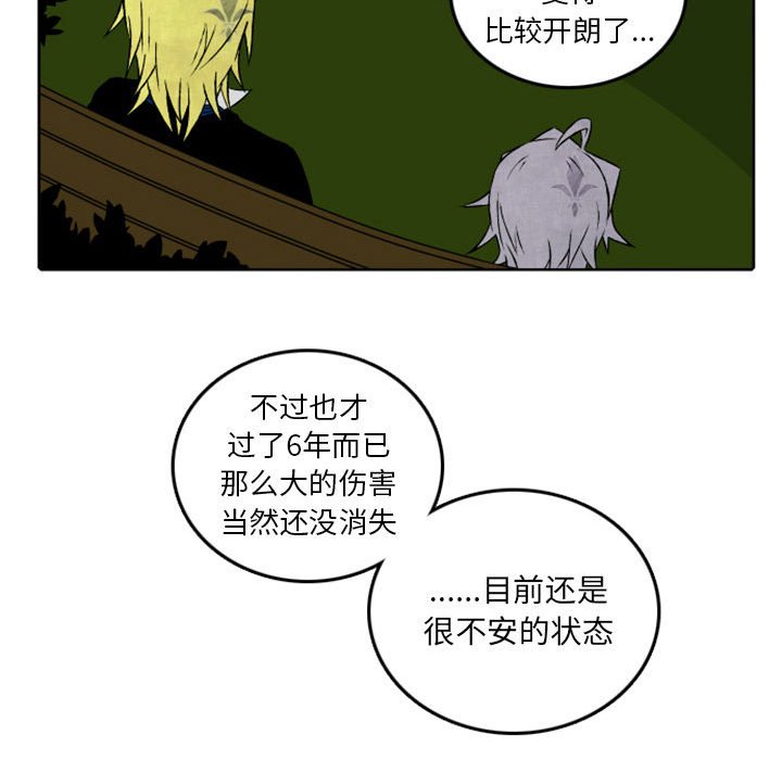 第33話 - 第41张