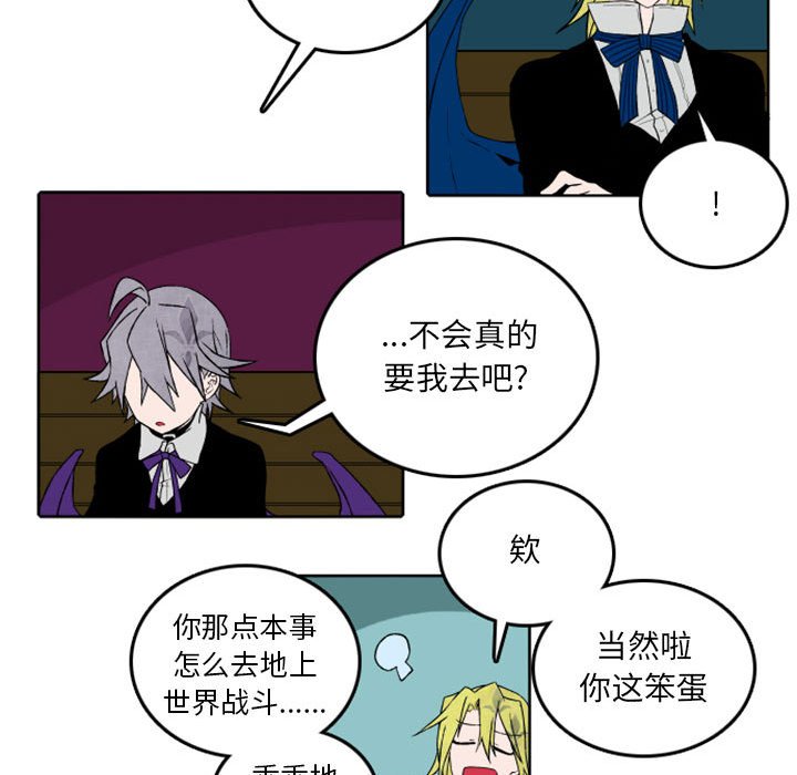 第33話 - 第43张