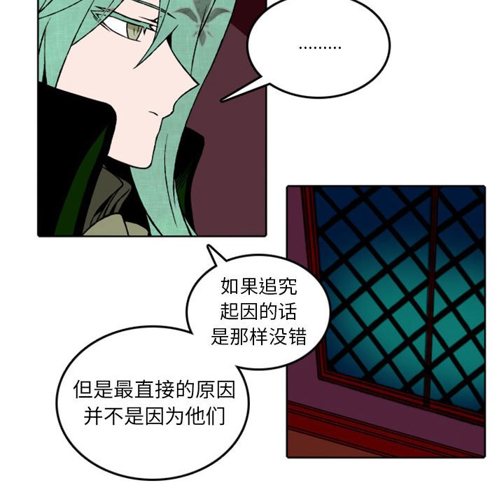 第33話 - 第6张