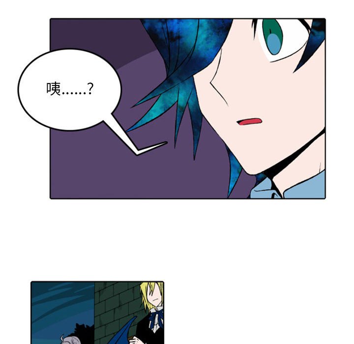 第33話 - 第7张