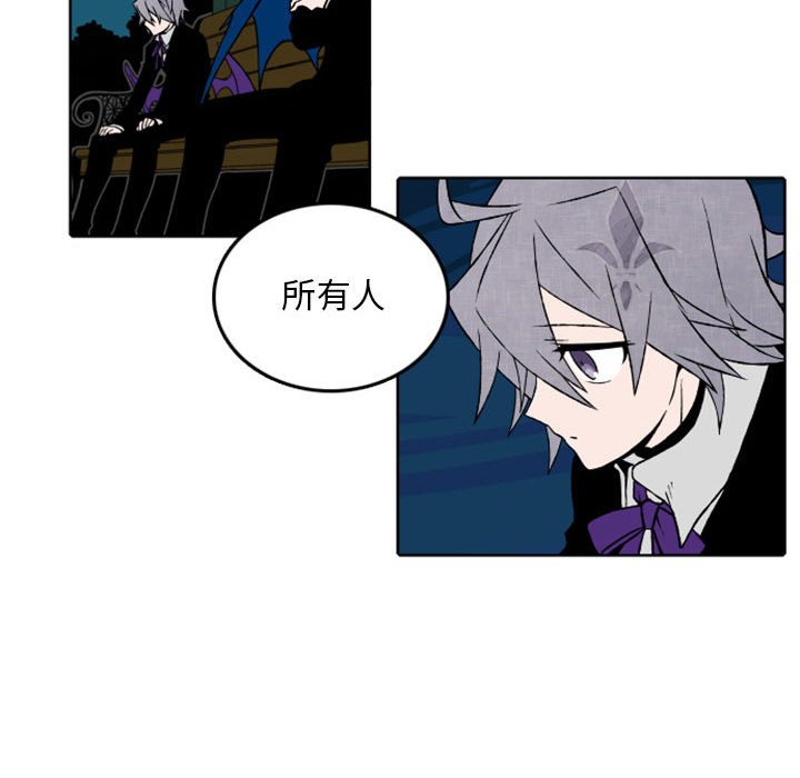 第33話 - 第8张