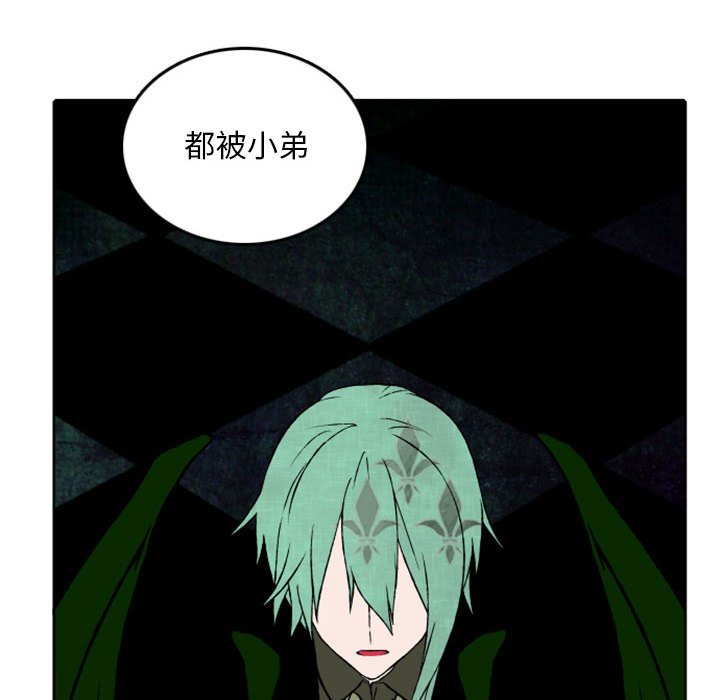 第33話 - 第9张