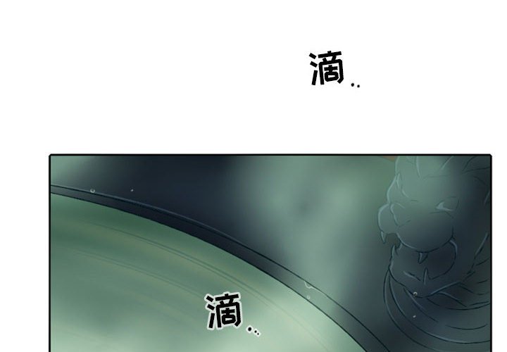 第34話 - 第1张