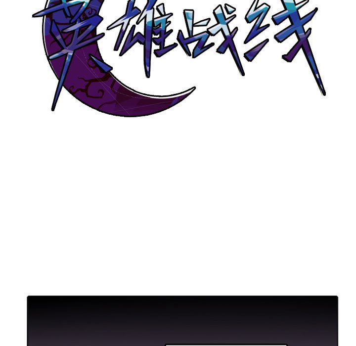 第34話 - 第10张