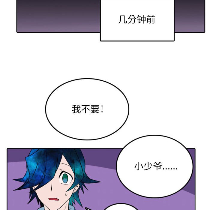 第34話 - 第11张