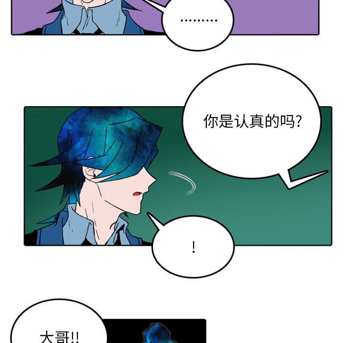 第34話 - 第12张