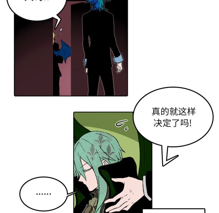 第34話 - 第13张