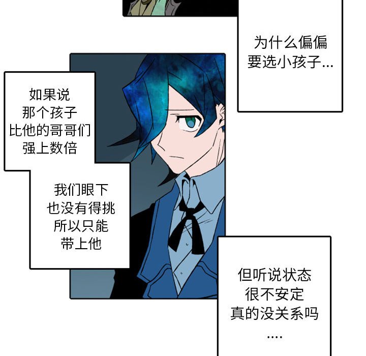 第34話 - 第14张
