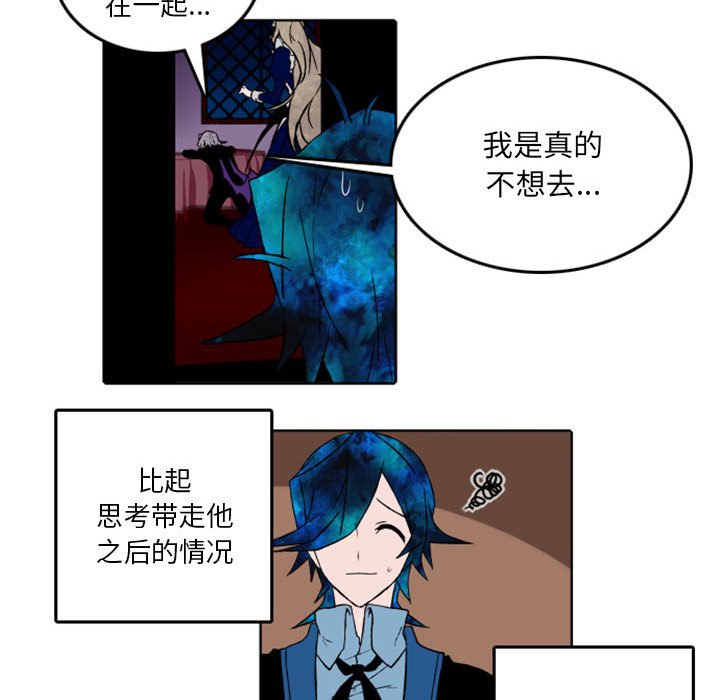 第34話 - 第16张