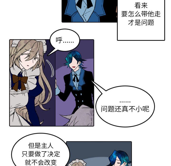第34話 - 第17张