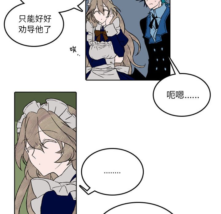 第34話 - 第18张
