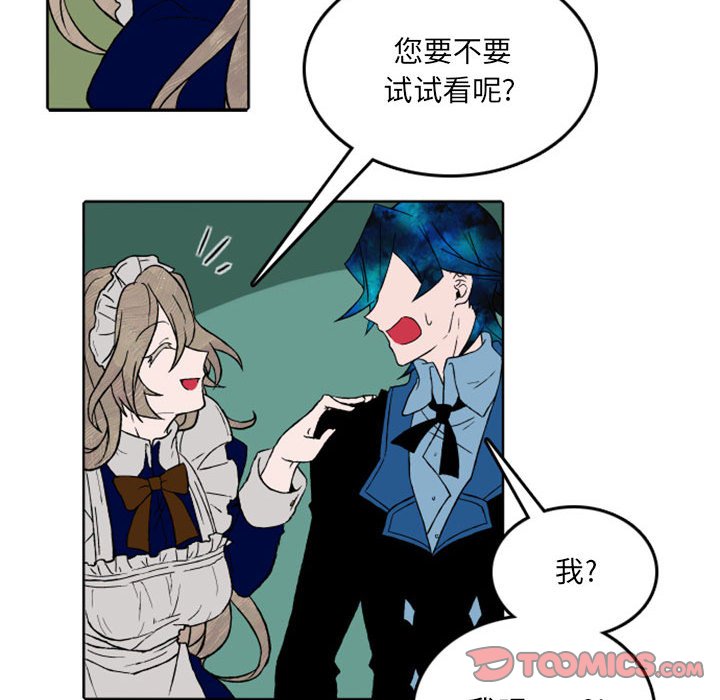 第34話 - 第19张
