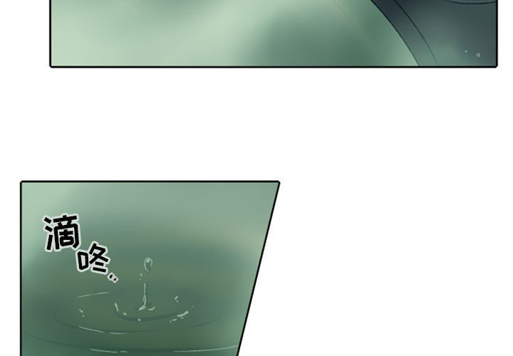 第34話 - 第2张
