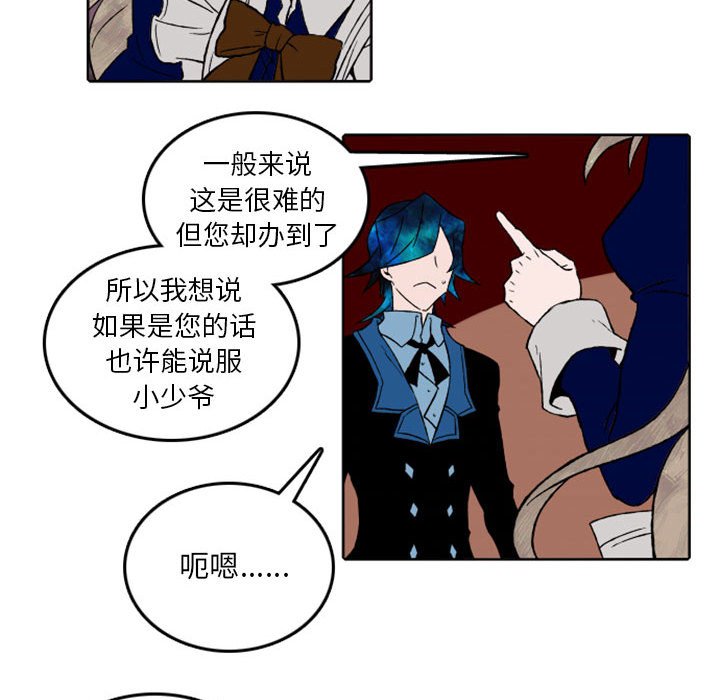 第34話 - 第21张