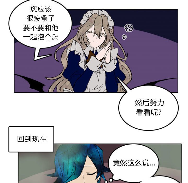 第34話 - 第22张