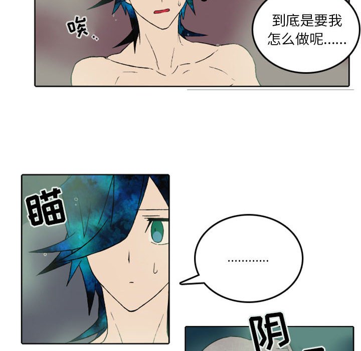 第34話 - 第23张