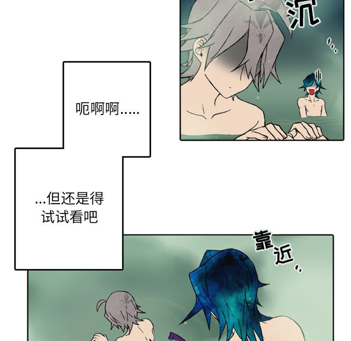 第34話 - 第24张
