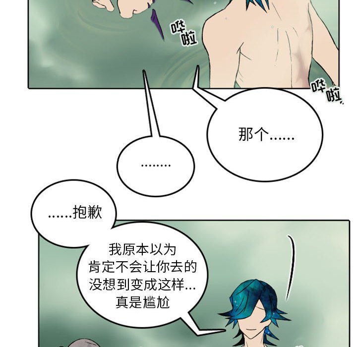 第34話 - 第25张