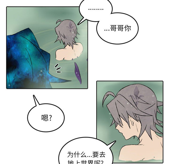 第34話 - 第27张
