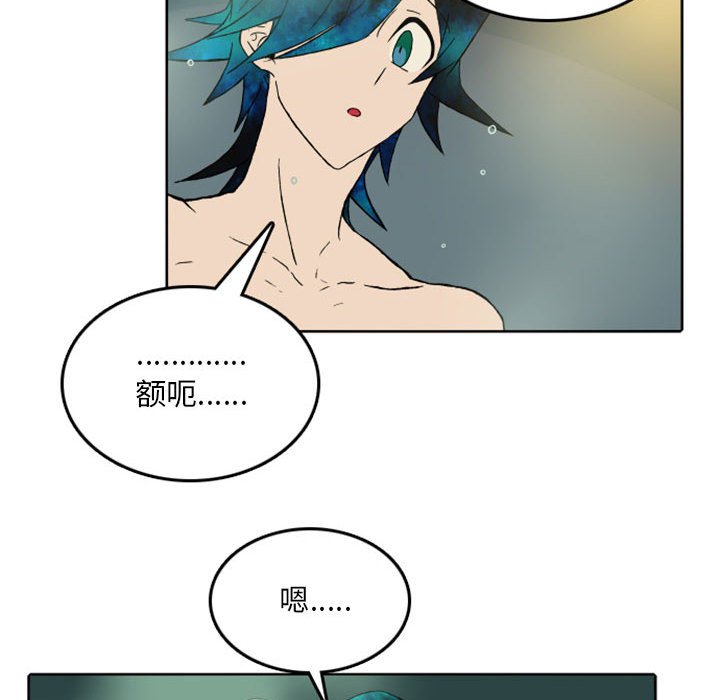 第34話 - 第29张
