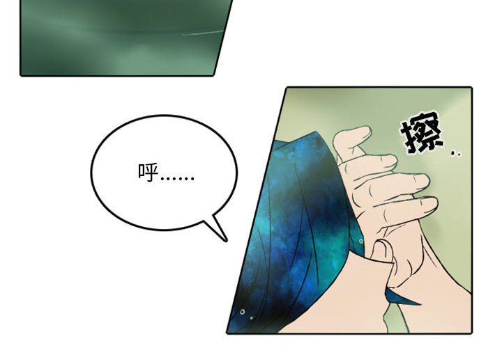 第34話 - 第3张