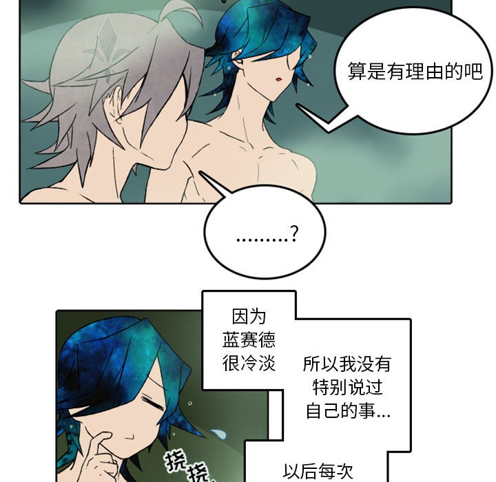 第34話 - 第30张