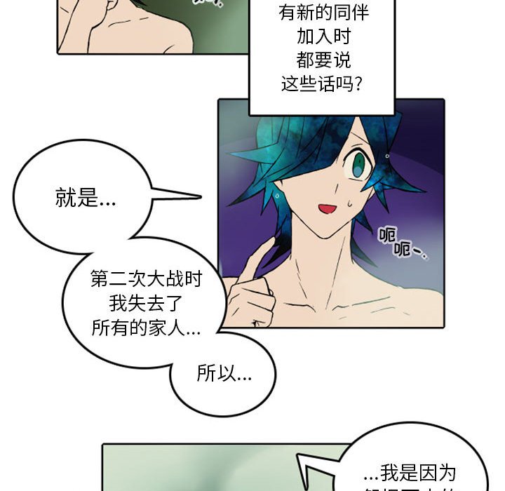 第34話 - 第31张