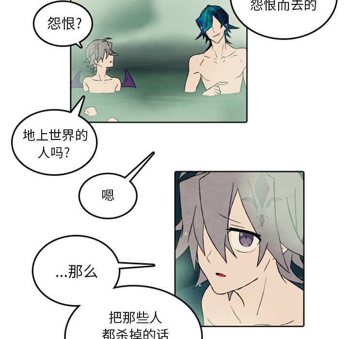 第34話 - 第32张