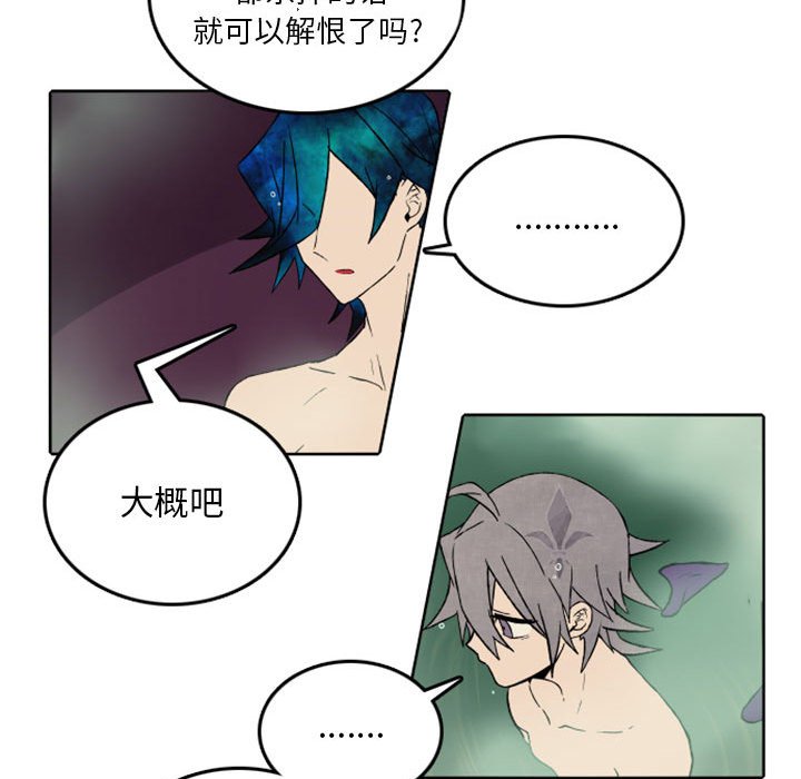 第34話 - 第33张