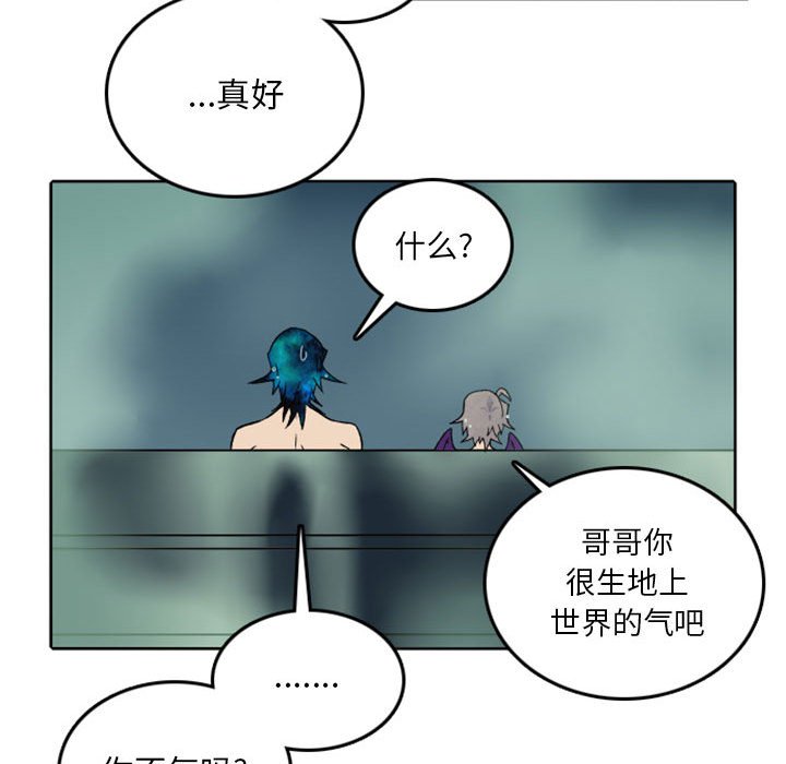 第34話 - 第34张