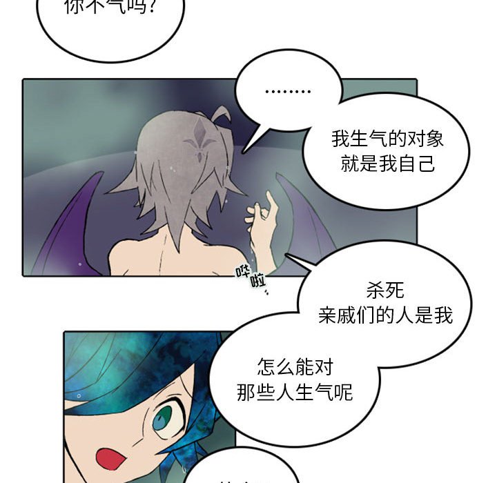 第34話 - 第35张