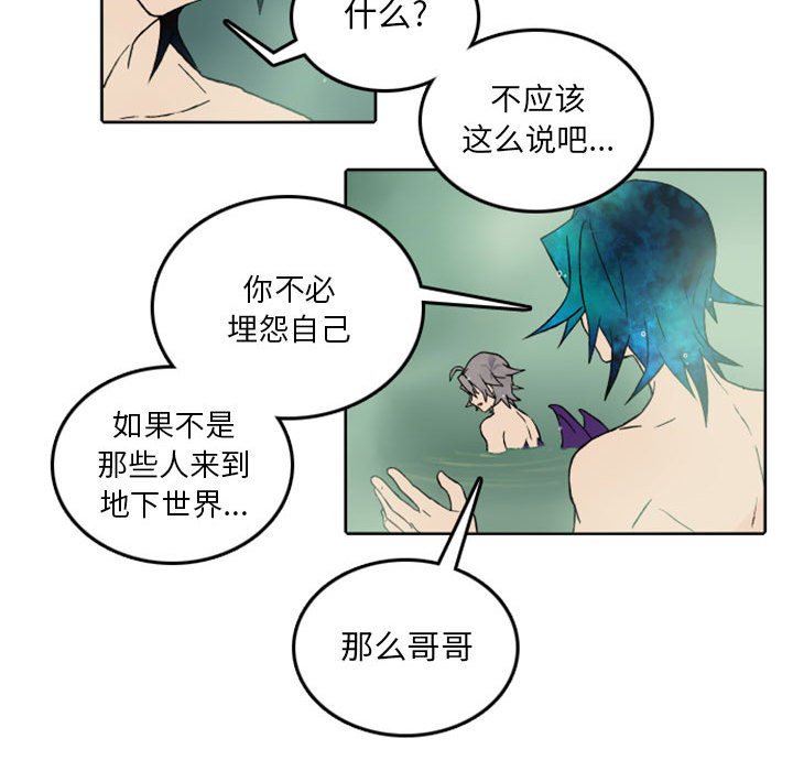 第34話 - 第36张