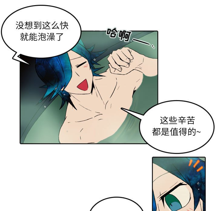 第34話 - 第4张