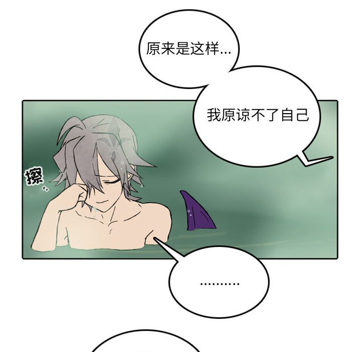 第34話 - 第41张