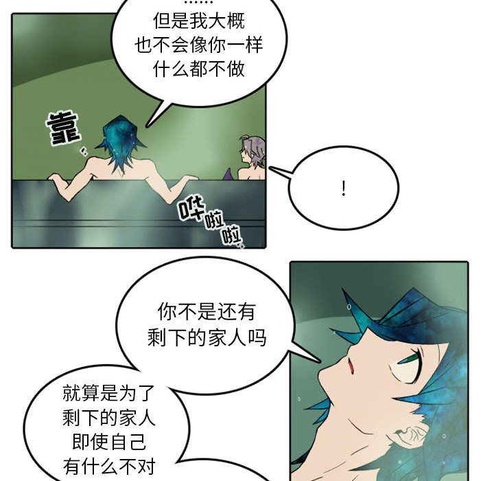 第34話 - 第42张