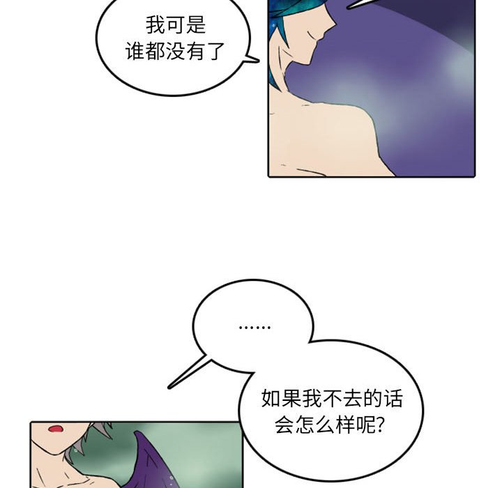 第34話 - 第44张