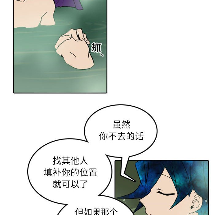 第34話 - 第45张