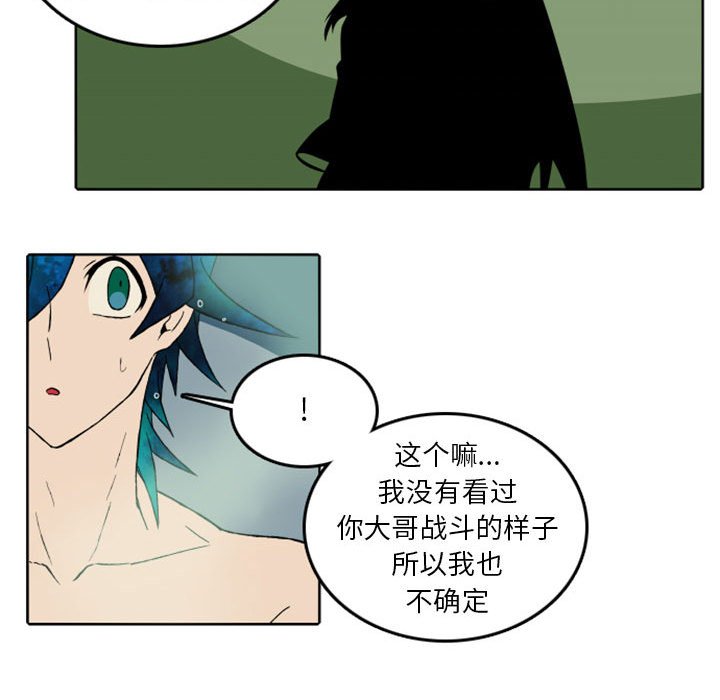 第34話 - 第47张