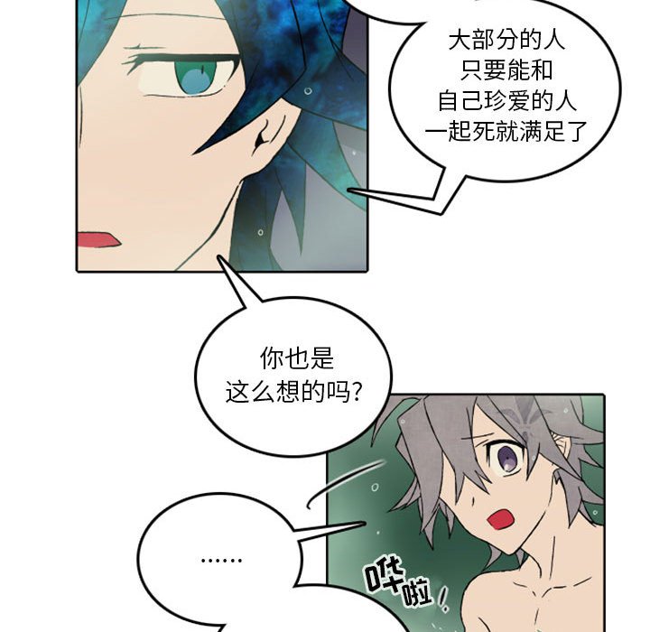第34話 - 第49张