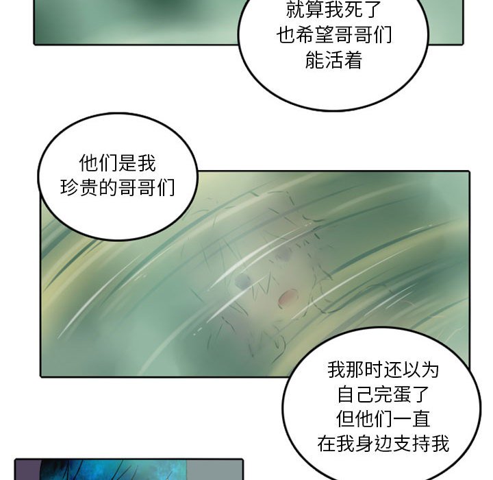 第34話 - 第51张