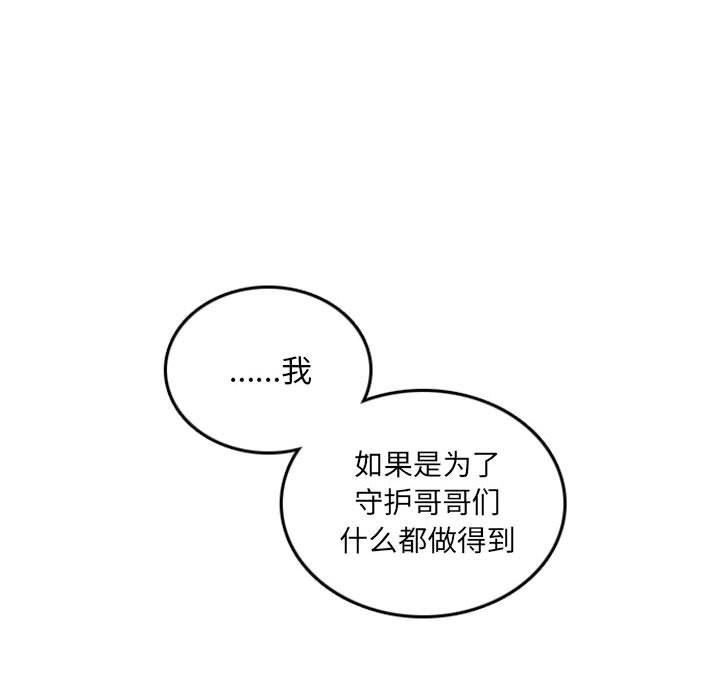 第34話 - 第55张