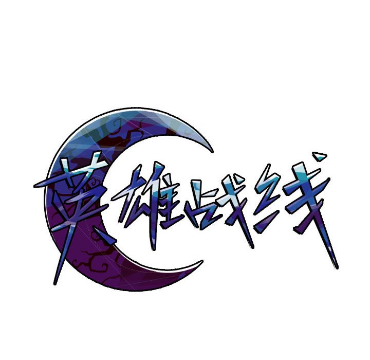第34話 - 第56张